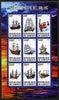 Djibouti 2010 Sailing Ships imperf sheetlet containing 9 values unmounted mint