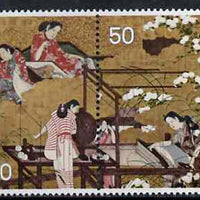 Japan 1977 Philatelic Week se-tenant set of 2, SG 1455a