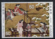 Japan 1977 Philatelic Week se-tenant set of 2, SG 1455a
