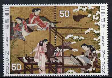 Japan 1977 Philatelic Week se-tenant set of 2, SG 1455a