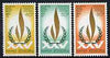 Ethiopia 1973 Declaration of Human Rights set of 3, SG 882-84*