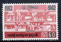 Ceylon 1963 Golden Jubilee of Co-operative Movement unmounted mint, SG 478*