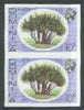 Dominica 1975-78 Screw Pine Tree 10c imperforate pair unmounted mint, as SG 498