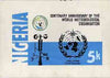 Nigeria 1973 IMO & WMO Centenary - original hand-painted artwork for 5k value (Weather Vane) by Nojim A Lasisi on board size 8.5"x5" endorsed 1