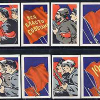 Match Box Labels - complete set of 8 Russian Revolution, superb unused condition (Russian)