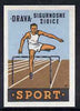 Match Box Label - Hurdling superb unused condition from Yugoslavian Sports & Pastimes Drava series