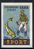 Match Box Label- - Fishing superb unused condition from Yugoslavian Sports & Pastimes Drava series