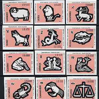 Match Box Labels - complete set of 12 Signs of the Zodiac (set 1 - salmon background) superb unused condition (Portuguese)