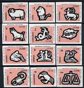 Match Box Labels - complete set of 12 Signs of the Zodiac (set 1 - salmon background) superb unused condition (Portuguese)