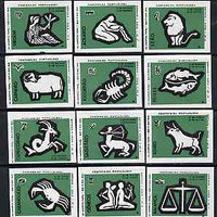 Match Box Labels - complete set of 12 Signs of the Zodiac (set 2 - green background) superb unused condition (Portuguese)