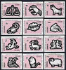 Match Box Labels - complete set of 12 Signs of the Zodiac (set 4 - pink background) superb unused condition (Portuguese)