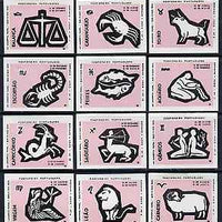 Match Box Labels - complete set of 12 Signs of the Zodiac (set 4 - pink background) superb unused condition (Portuguese)