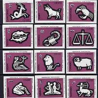 Match Box Labels - complete set of 12 Signs of the Zodiac (set 7 - purple background) superb unused condition (Portuguese)