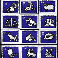 Match Box Labels - complete set of 12 Signs of the Zodiac (set 8 - dark blue background) superb unused condition (Portuguese)