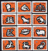 Match Box Labels - complete set of 12 Signs of the Zodiac (set 9 - orange background) superb unused condition (Portuguese)