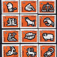 Match Box Labels - complete set of 12 Signs of the Zodiac (set 9 - orange background) superb unused condition (Portuguese)