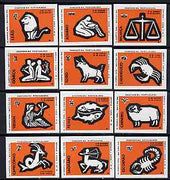 Match Box Labels - complete set of 12 Signs of the Zodiac (set 9 - orange background) superb unused condition (Portuguese)