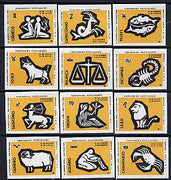 Match Box Labels - complete set of 12 Signs of the Zodiac (set 10 - yellow background) superb unused condition (Portuguese)