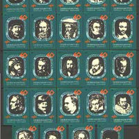Match Box Labels - complete set of 24 Famous People, superb unused condition (German Factory No.26)