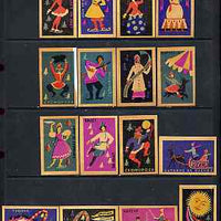 Match Box Labels - complete set of 16 Films & Arts, superb unused condition (Russian)
