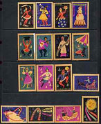 Match Box Labels - complete set of 16 Films & Arts, superb unused condition (Russian)