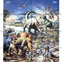 Abkhazia 1997 Dinosaurs composite perf sheetlet containing 8 values unmounted mint