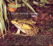 Batum 1997 Frogs perf souvenir sheet (1800 value) unmounted mint