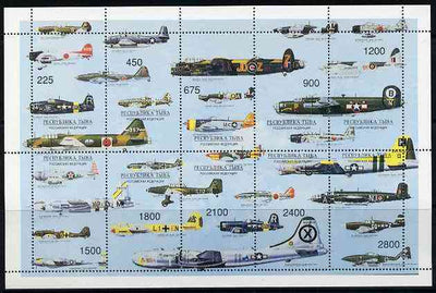Touva 1997 Aircraft perf sheetlet containing complete set of 10 values unmounted mint