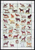 Touva 1997 Dogs of the World perf sheetlet containing complete set of 10 values unmounted mint