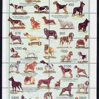 Touva 1997 Dogs of the World perf sheetlet containing complete set of 10 values unmounted mint
