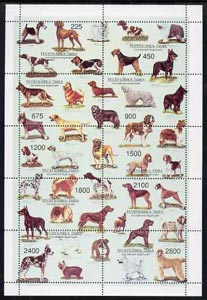 Touva 1997 Dogs of the World perf sheetlet containing complete set of 10 values unmounted mint