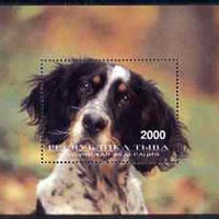 Touva 1997 Dogs of the World perf souvenir sheet (2000 value) unmounted mint