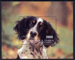Touva 1997 Dogs of the World perf souvenir sheet (2000 value) unmounted mint