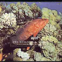 Touva 1997 Fish perf souvenir sheet (2000 value) unmounted mint