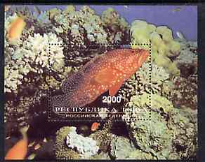 Touva 1997 Fish perf souvenir sheet (2000 value) unmounted mint