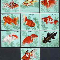Match Box Labels - complete set of 10 Fish superb unused condition (Japanese beautifully produced)