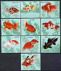 Match Box Labels - complete set of 10 Fish superb unused condition (Japanese beautifully produced)