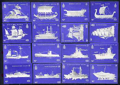 Match Box Labels - complete set of 16 Ships (blue background), superb unused condition (Hungarian Kon Tiki series)