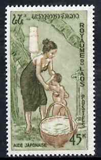 Laos 1965 Mother Bathing Child 45k from Foreign Aid set of 4, unmounted mint SG 156*