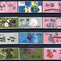 Match Box Labels - complete set of 12 Flowers of the Months, superb unused condition (Japanese)