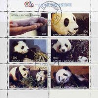 Batum 1996 Giant Pandas sheetlet containing complete set of 6 values cto used