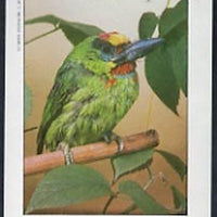 Eynhallow 1982 Birds #14 imperf deluxe sheet (£2 value) unmounted mint