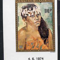 French Polynesia 1974 Paintings 80f (Polynesian Girl) imperf from limited printing, unmounted mint as SG 192