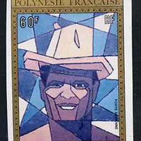 French Polynesia 1974 Paintings 60f (Portrait of a Man) imperf from limited printing, unmounted mint as SG 191