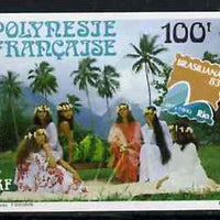 French Polynesia 1983 'Brasiliana 83' Stamp Exhibition 100f imperf from limited printing, unmounted mint as SG 401