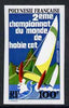 French Polynesia 1974 World Catamaran Sailing Championships 100f imperf from limited printing, unmounted mint as SG 187