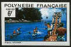 French Polynesia 1974 Landscapes 6f (Canoe Fishing) imperf from limited printing, unmounted mint as SG 182*