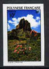 French Polynesia 1974 Landscapes 10f (Mountain Peak & Flowers) imperf from limited printing, unmounted mint as SG 183*