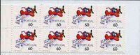 Portugal 1989 Greetings (Airplane dropping letters) 480E booklet complete and pristine, SG SB50