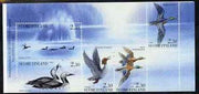 Finland 1993 Water Birds 11m50 booklet complete and pristine, SG SB40